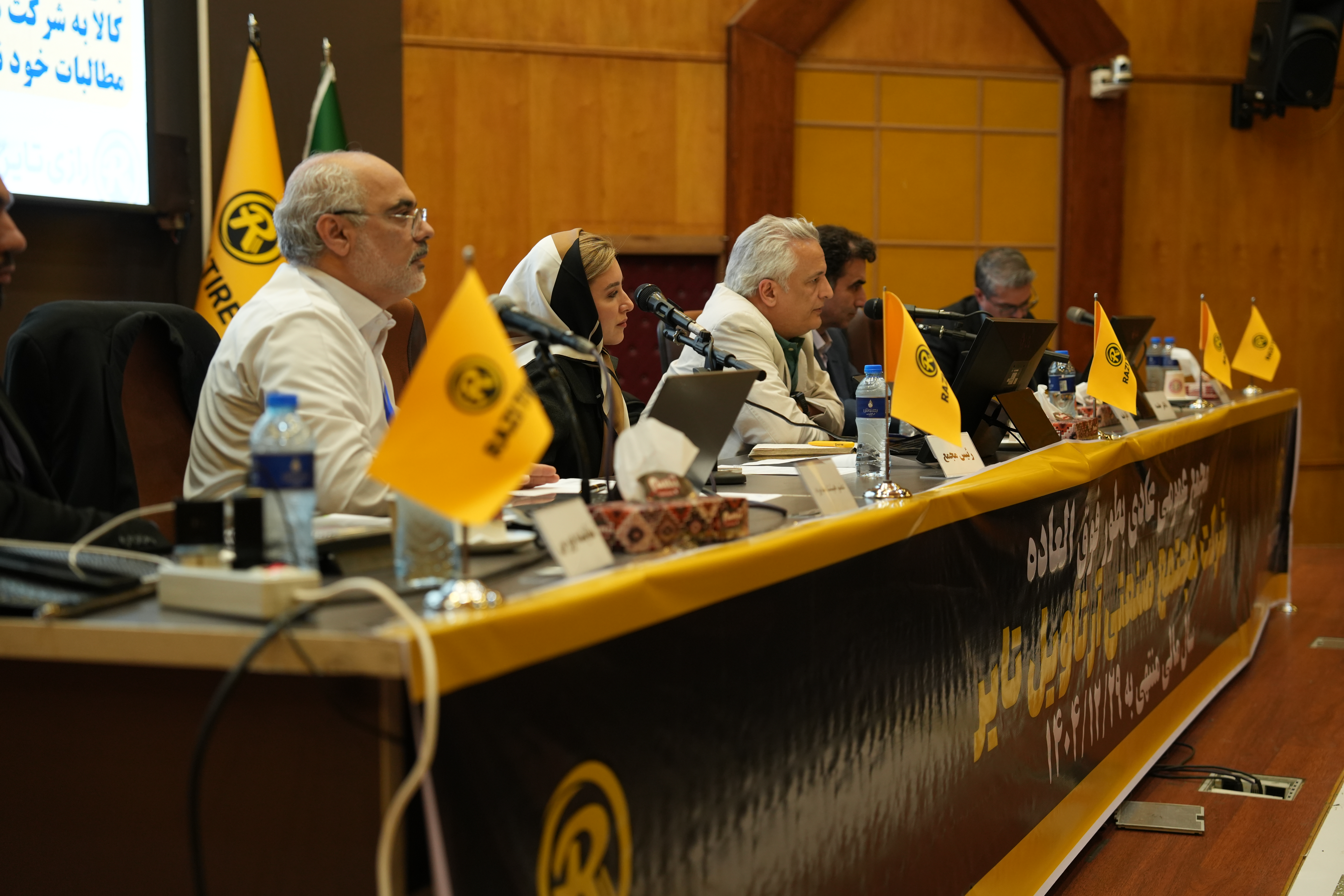 گزارش تصویری از مجمع عمومی عادی به‌طور فوق‌العاده شرکت مجتمع صنعتی آرتاویل تایر